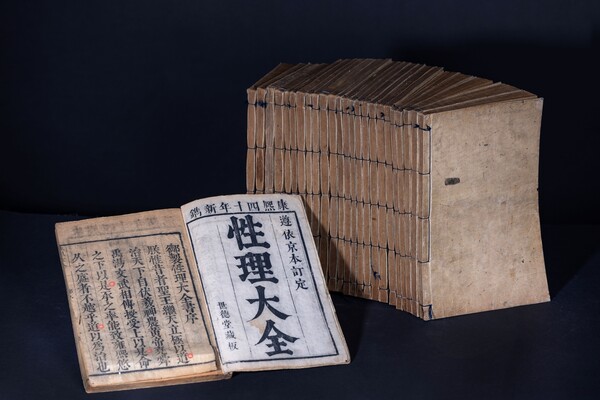 한무희 단국대학교 명예교수의 중국 목판본 '신각성리대전서' 기증품. 사진 = 국립중앙도서관