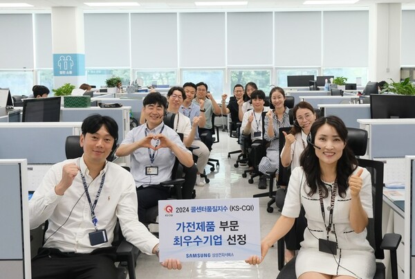 삼성전자서비스 상담 직원들이 2024 한국콜센터품질지수 최우수기업 선정 기념 촬영을 하는 모습. 사진=삼성전자