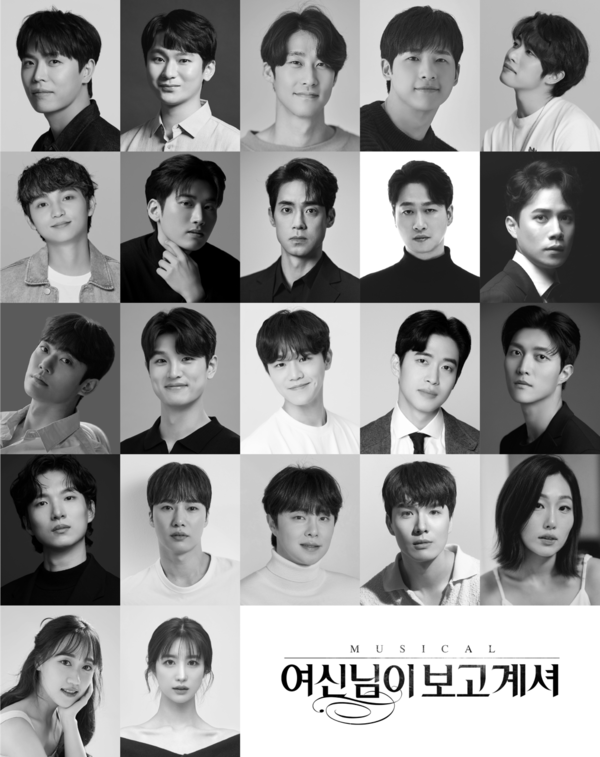 뮤지컬 '여신님이 보고 계셔' 8연 캐스팅 이미지. 사진 = 공연 제작사 연우무대 