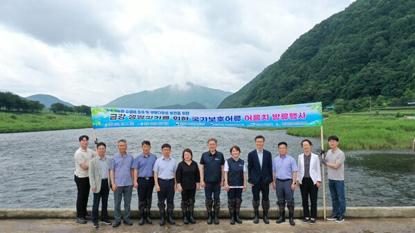 지난해 7월 국가유산청 등 네 기관이 충청남도 금강 일대에서 어름치 방류 실시 후 기념사진을 촬영 중이다. 사진 = 국가유산청