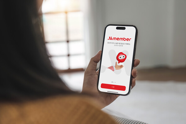 롯데 아이엠버. 사진= 롯데그룹