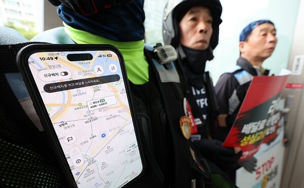 배달플랫폼노동조합이 8월 27일 오전 서울 영등포구 배달의 민족 B마트 앞에서 연 'B마트 멈춤의 날 선포 기자회견'에서 참가자들이 배달 관련 앱을 켜둔 채로 손팻말을 들고 있다. 사진=연합뉴스