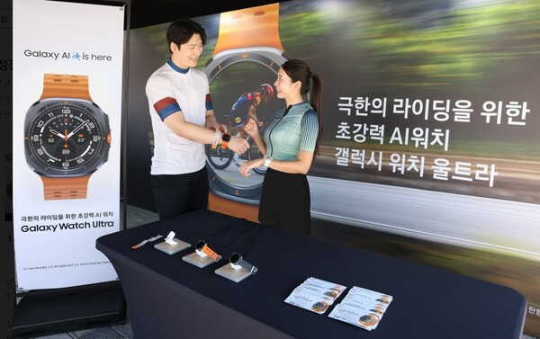 삼성전자가 트렉 바이시클과 함께 '2024 산티니 충주 그란폰도' 사이클 대회에서 사이클 운동에 최적화된 '갤럭시 워치 울트라' 체험 행사를 펼쳤다. 사진=삼성전자