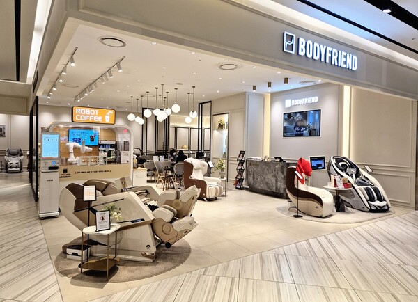 사진=바디프랜드