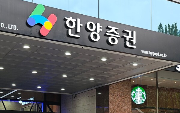 사진=박지혜 기자.