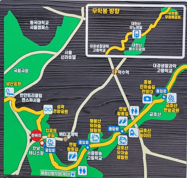 남산자락숲길 지도