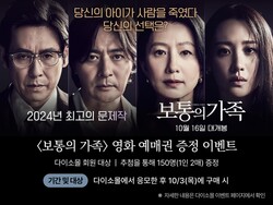 사진=㈜아성다이소