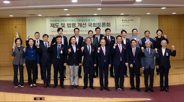 정인욱학술장학재단, 국내 산림자원 활용 활성화 위한 국회 토론회 개최. 사진=삼표그룹