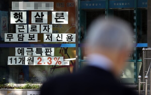 정책금융상품 대위변제액이 올해만 1조원을 넘겼다. 사진=연합뉴스