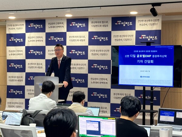 김충선 신한자산운용 전무. 사진=신한자산운용.