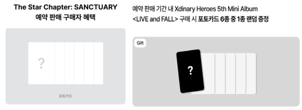 아이돌 앨범 구매 시 제공되는 랜덤 포토카드 안내 이미지. 왼쪽 하이브 엔터테인먼트, 오른쪽 JYP엔터테인먼트. 사진 = 위버스샵, JYP샵 공식 상품 안내 이미지 갈무리.
