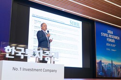 사진=한국투자증권.