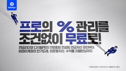 사진=신한투자증권.