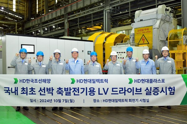 HD현대일렉트릭 회전기 공장에서 개최된 '선박용 대용량 저압 드라이브' 시연회에서 HD현대 경영진들이 참석해 기념사진을 촬영하고 있다. 왼쪽부터 장광필 HD한국조선해양 미래기술연구원장, 전승호 HD현대중공업 기술본부장, 설승기 HD현대 기술자문, 조석 HD현대일렉트릭 댚, 김형관 HD현대미포 대표. 사진=HD현대