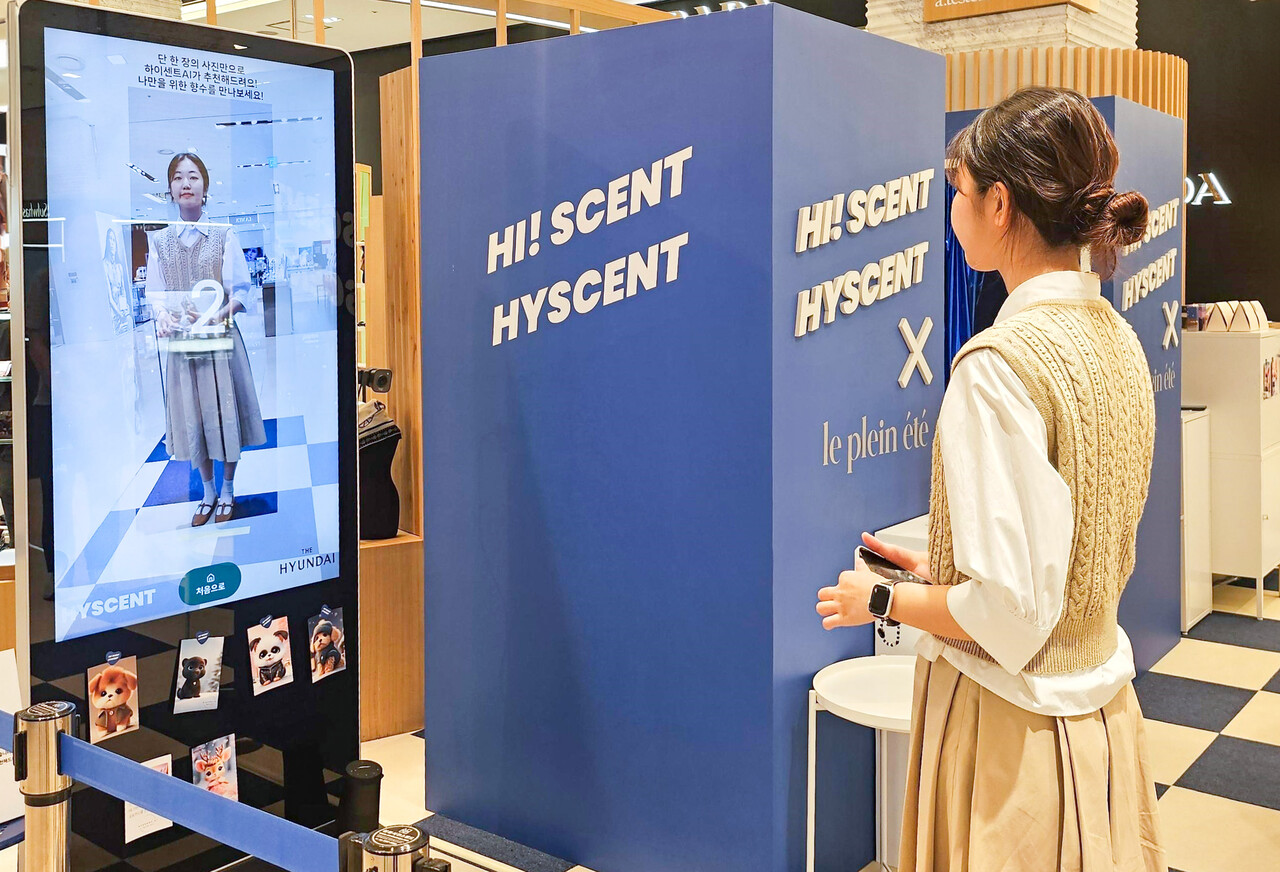 사진=현대백화점