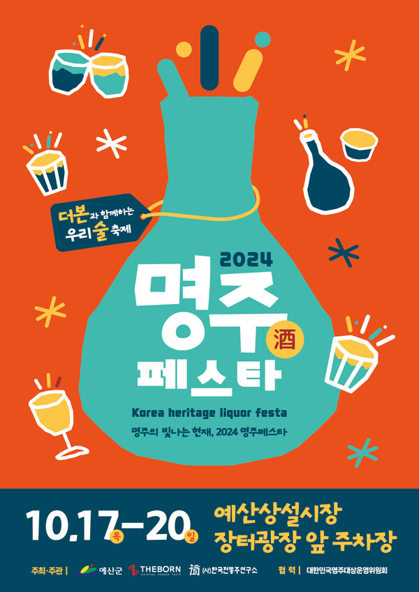 사진=더본코리아