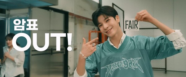 가수 정동원이 출연한 공연 분야 암표 근절 캠페인 영상 스틸컷. 사진 = 한국콘텐츠진흥원 제공