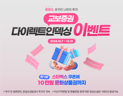 사진=교보증권.