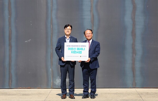 (왼쪽부터) 성태문 DGB금융 그룹가치경영총괄 전무와 김진홍 대구노인복지관협회 회장. 사진=DGB금융지주