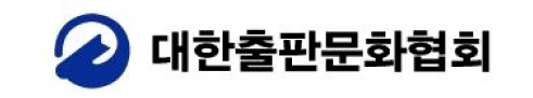 대한출판문화협회 로고. 사진 = 대한출판문화협회 