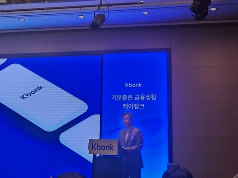 최우형 케이뱅크 은행장이 기자간담회에서 발언하고 있다. 사진=박지혜 기자.