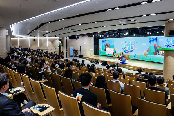 사진=새마을금고중앙회.