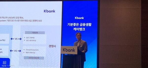 최우형 케이뱅크 행장. 사진=김혜민 기자