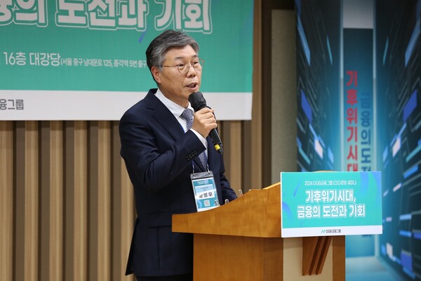 황병우 DGB금융 회장이 세미나에서 발언하고 있다. 사진=DGB금융지주