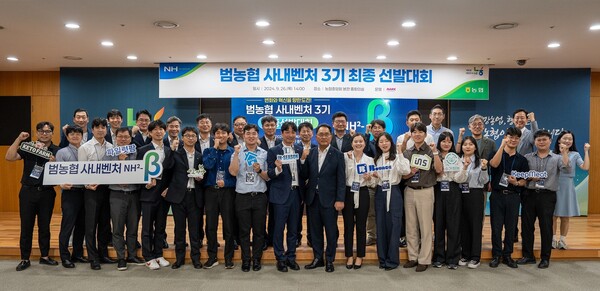 사진=농협중앙회.