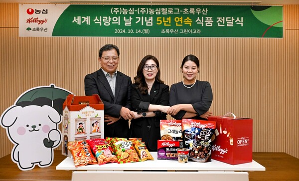 4일 서울 중구 무교동 초록우산 그린아고라에서 진행된 '세계 식량의 날 기념 식품 전달식'에서 (왼쪽부터) 김보규 농심 경영기획실장, 신정원 초록우산 서울권역총괄 본부장, 김희연 농심켈로그 대외협력팀 부장이 기념사진 촬영을 하고 있다. 사진=농심