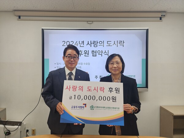 사진=금융투자협회.