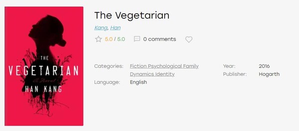 불법 유통 사이트에 올라온 한강 작가의 '채식주의자' 설명. 사진 = 연합뉴스