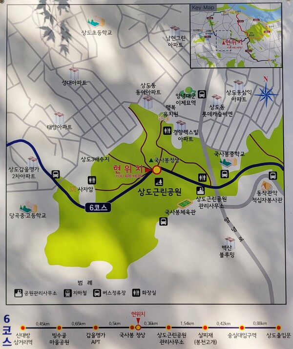 동작마루길 안내도. 사진 = 안병국 객원기자 