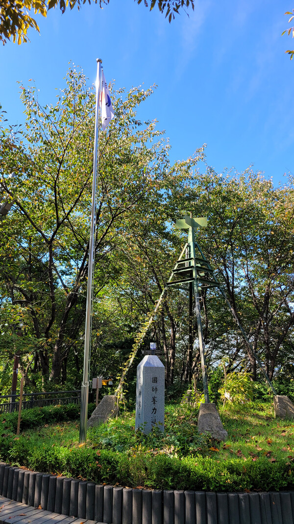 국사봉 정상 풍경. 사진 = 안병국 객원기자 