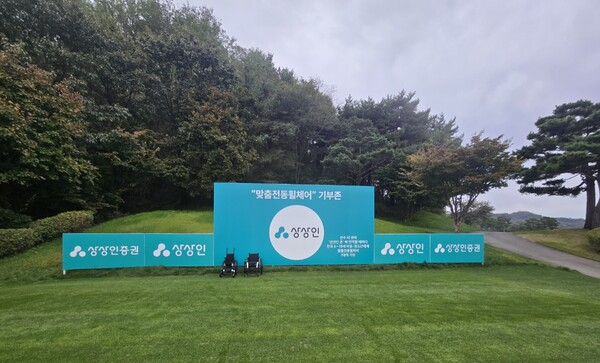 사진=상상인그룹.