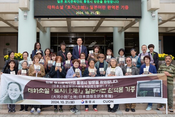 사진=통영시/연합뉴스