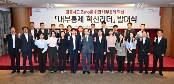 사진=BNK부산은행