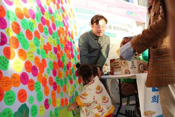 사진=농협중앙회.