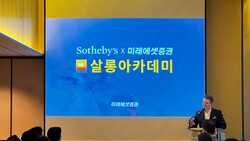 사진=미래에셋증권.