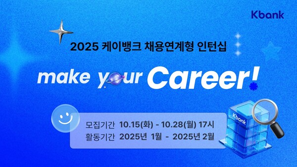 사진=케이뱅ㅋㅡ