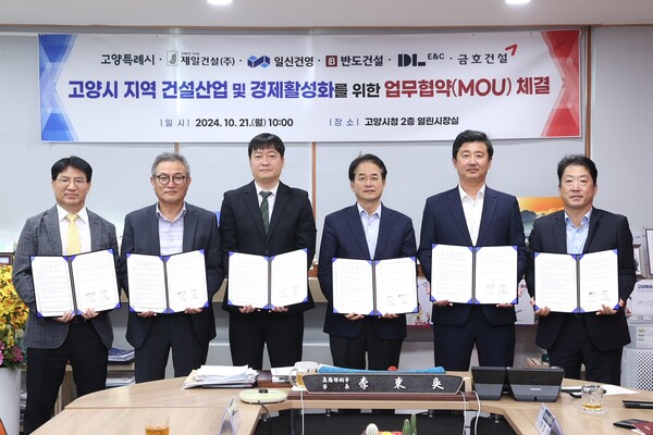 사진=고양특례시.