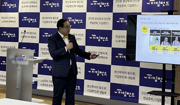 사진=KB자산운용.