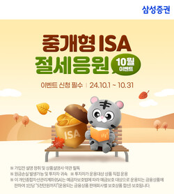 사진=삼성증권.