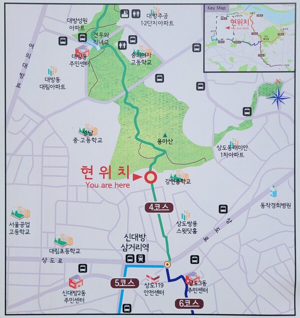 노량진길 안내도. 사진 = 안병국 객원기자 