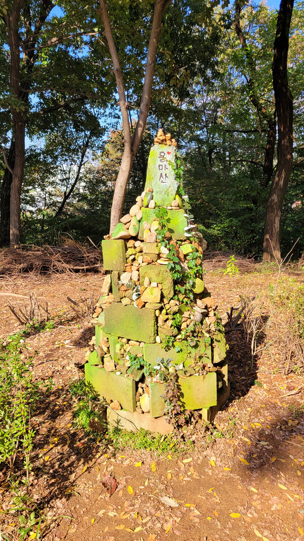 용마산 정상 돌탑. 사진 = 안병국 객원기자 
