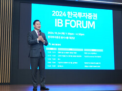 사진=한국투자증권.