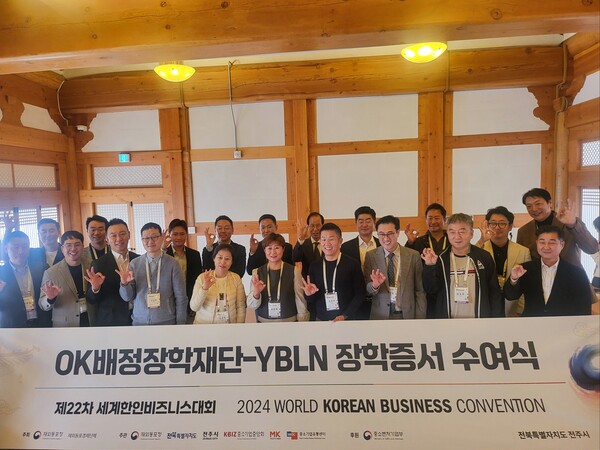 사진=OK금융그룹.