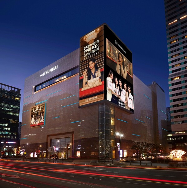 사진=현대면세점