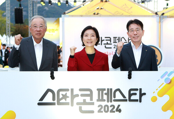 (왼쪽부터) 류진 한국경제인협회 회장, 오영주 중소벤처기업부 장관, 이재근 KB국민은행장. 사진=KB국민은행