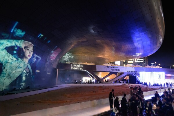 서울디자인 2024 개막식이 진행되고 있다. 사진 = 서울디자인재단 